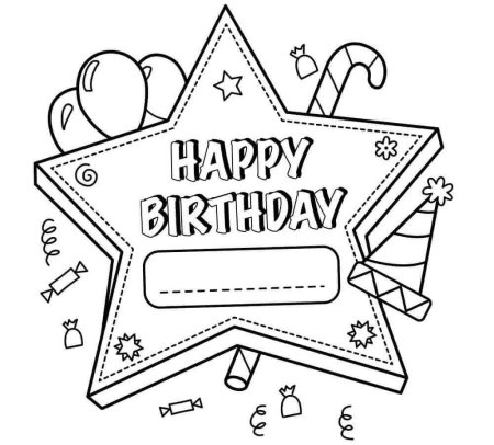 Открытка раскраска с днем рождения