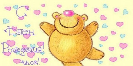 Рисунок сестре на др