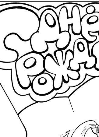 Плакаты с днём рождения нарисованные