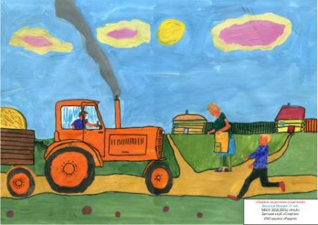 Сельскохозяйственные работы рисование