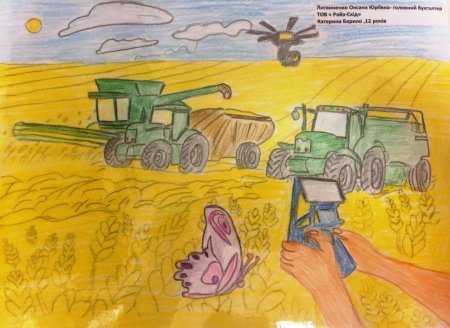 Рисунок на тему сельское хозяйство