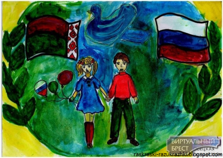 Рисунки детей Россия Беларусь