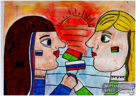 Рисунок единение России и Беларуси