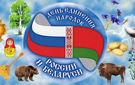 Рисунок на тему единство