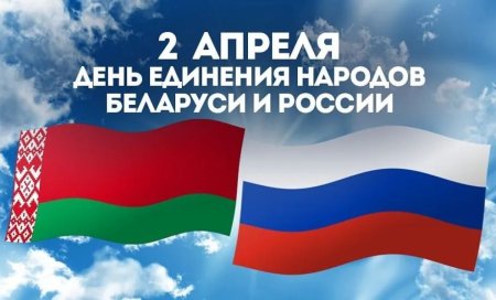 Рисунок на тему день Республики