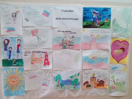 Конкурс рисунков Конституция РК