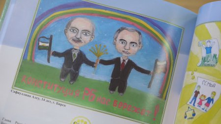 8 Декабря день Конституции Республики Узбекистан