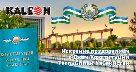 Узбекистан Конституцияси