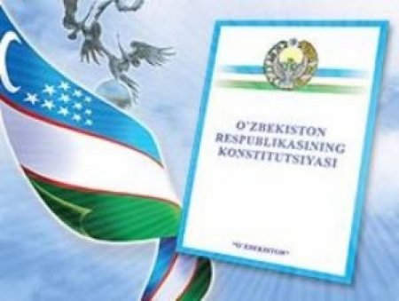 День Конституции Республики Узбекистан