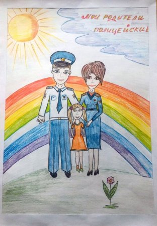 Полиция глазами детей рисунки