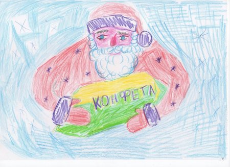 Рисунок деду на день рождения