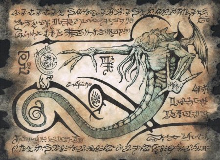 Аль Азиф Некрономикон книга