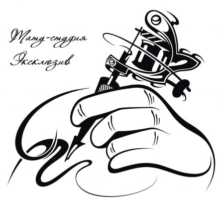 Тату машинка силуэт