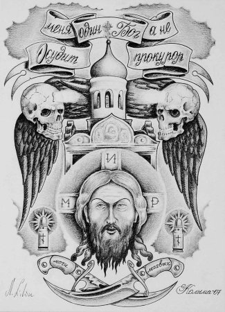 Тюремные наколки иконы