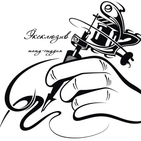 Тату машинка вектор