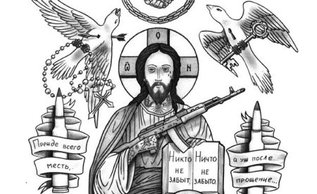 Тату Святая Дева Мария католическая