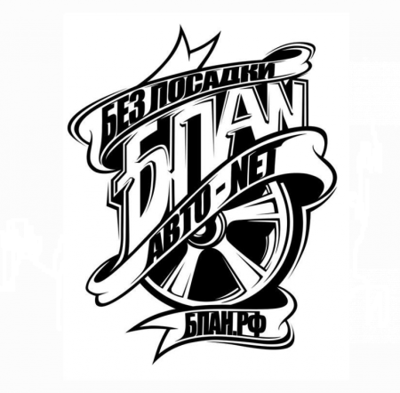 БПАН эмблема