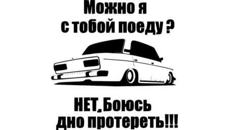 БПАН наклейка