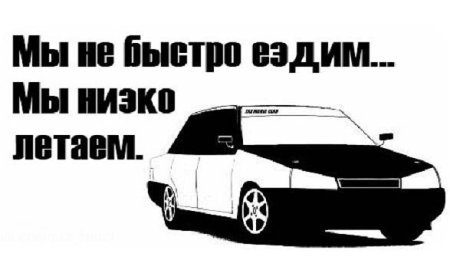 БПАН наклейка