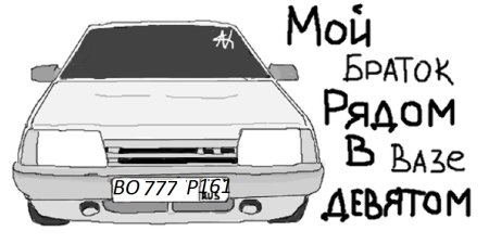 Нарисовать таз