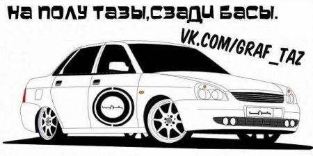 Низкий таз рисунки