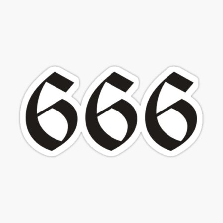 Три шестерки