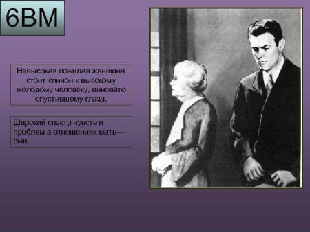 Тат Генри Мюррей