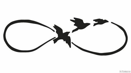 Красивая надпись бесконечность