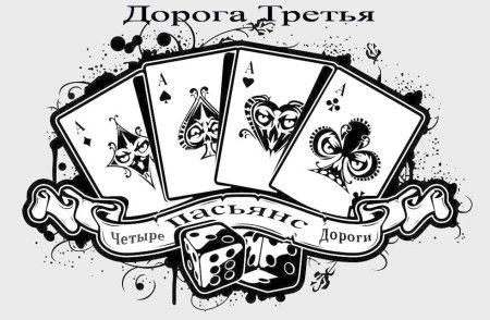 Эскизы карт