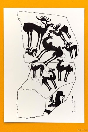 Наскальные рисунки