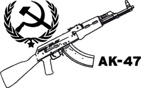 Нарисовать автомат Калашникова