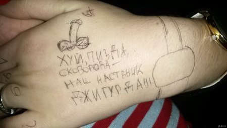 Прикольные надписи тату