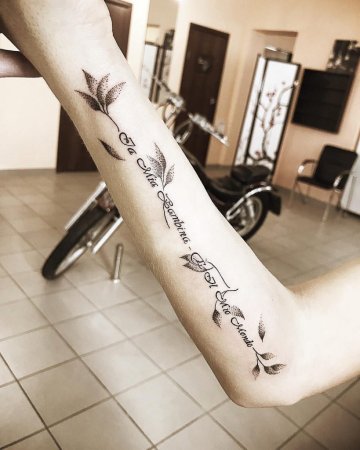 Тату надпись на руке