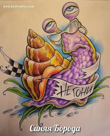 Тату улитка эскизы