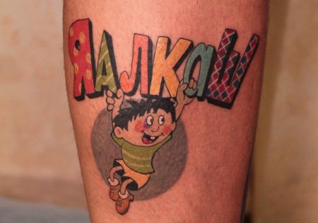 Эскизы тату маленькие