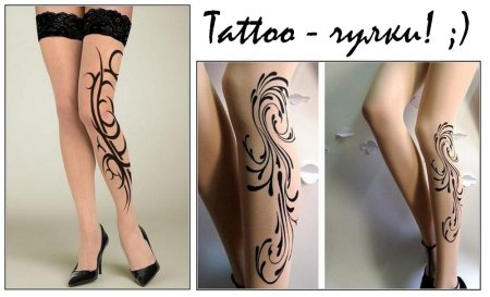 Колготки Татуировка эскиз