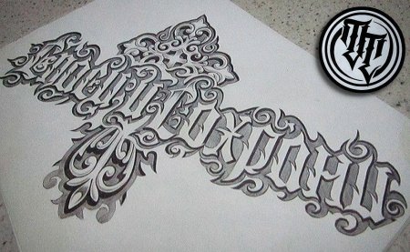 Эскизы татуировок Спаси и сохрани