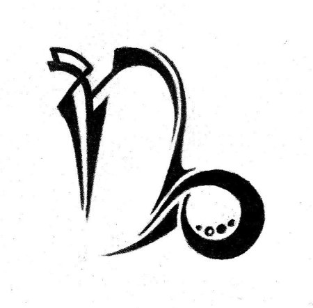 Знак козерога символ эскиз