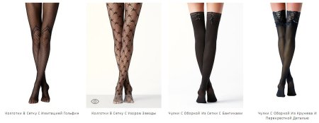 Calzedonia колготки со швом
