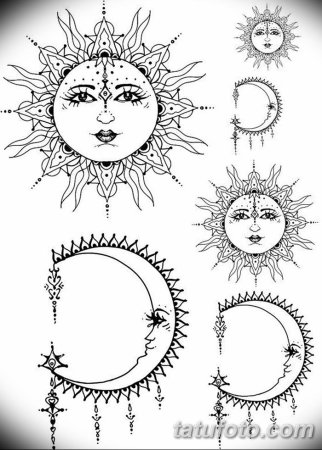 Солнце и Луна