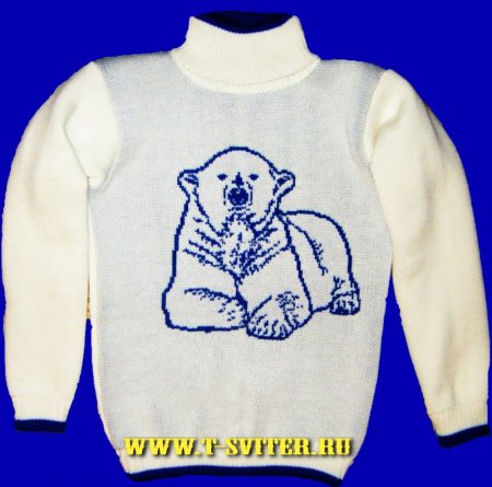 Свитер с белым медведем