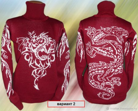 Джемпер с драконами