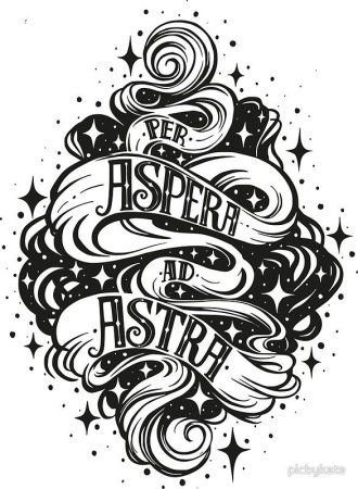 Per aspera ad Astra через тернии к звездам