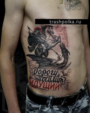 Георгий Победоносец тату на груди
