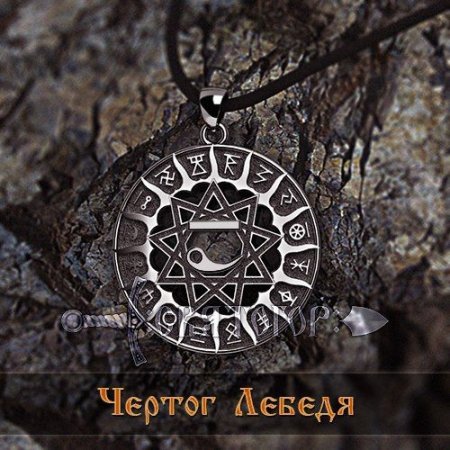 Чертог змея Семаргл