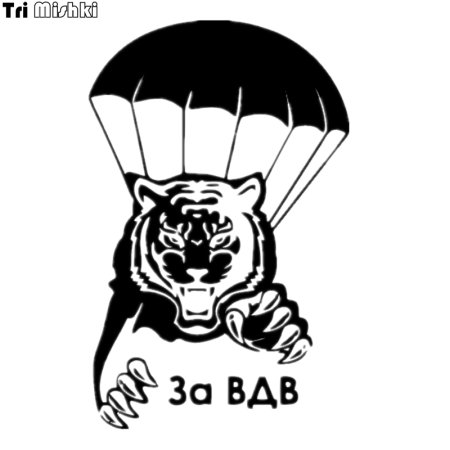 ВДВ рисунок
