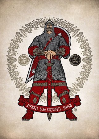 Максим Кулешов Витязь