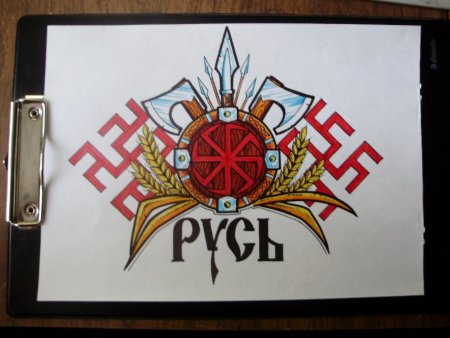 Тату Слава Руси