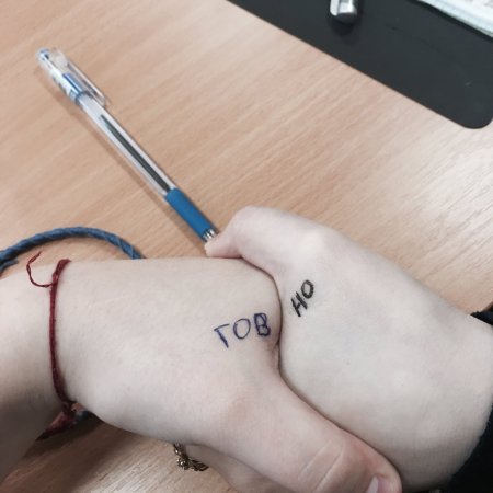 Сердечко на руке ручкой