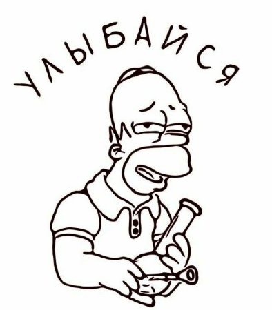 Бард симсон черно белый